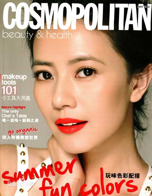 高清高圆圆(Gao Yuanyuan)精彩图册5