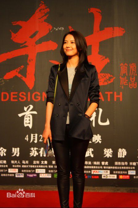 高圆圆(Gao Yuanyuan)精彩图册