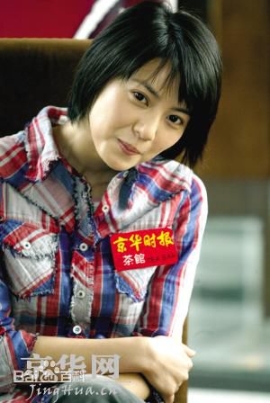 高清高圆圆(Gao Yuanyuan)精彩图册1