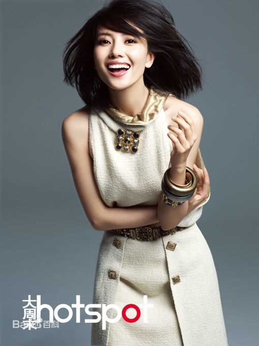 最全高圆圆(Gao Yuanyuan)精彩图册3