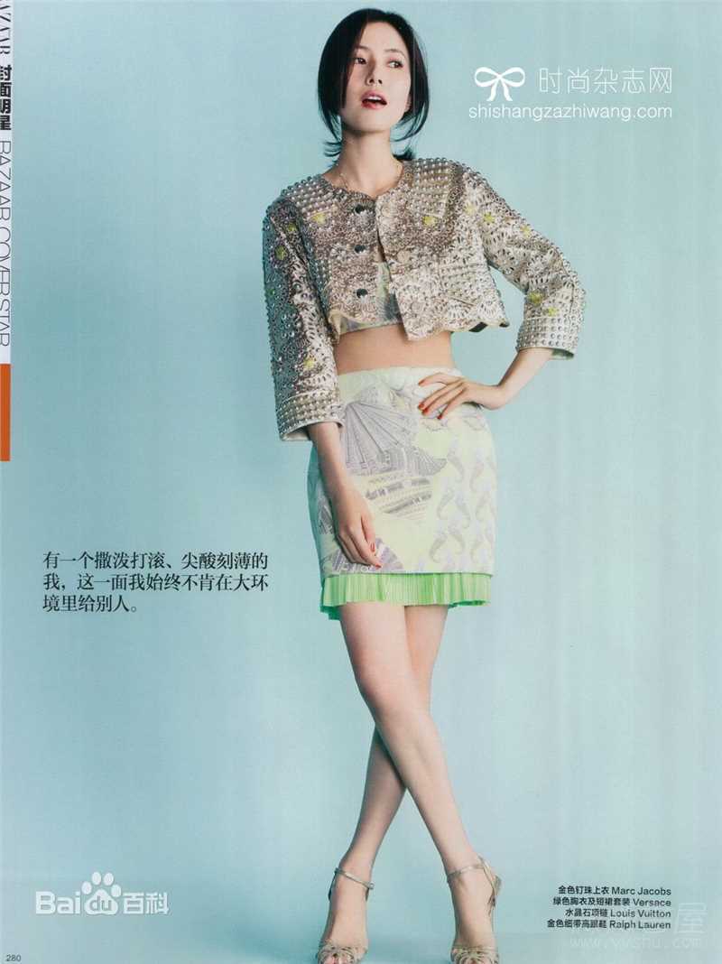 最全高圆圆(Gao Yuanyuan)精彩图册3