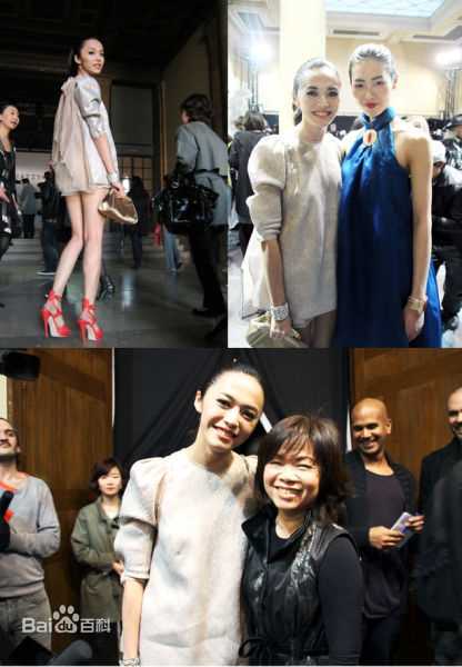 姚晨(Yao Chen)JPG秀场生活照相册