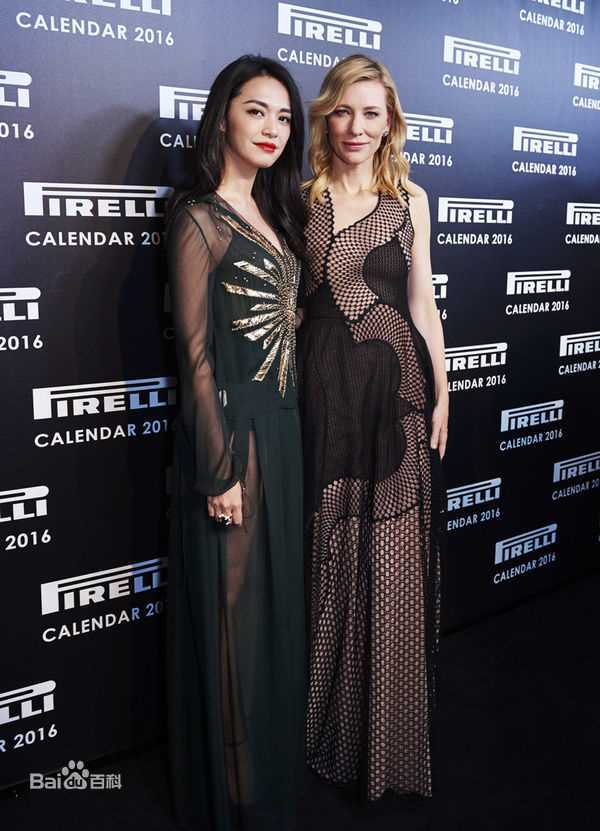 姚晨(Yao Chen)慈善活动生活照相册