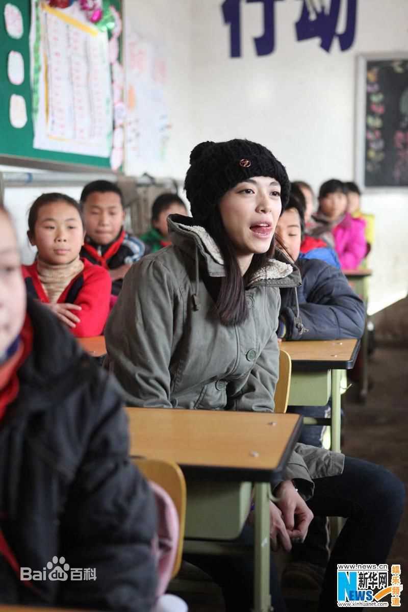 姚晨(Yao Chen)慈善活动生活照相册
