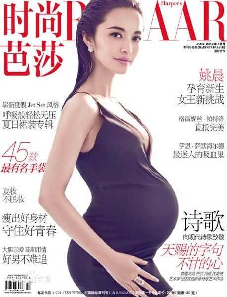 姚晨(Yao Chen)最新剧照