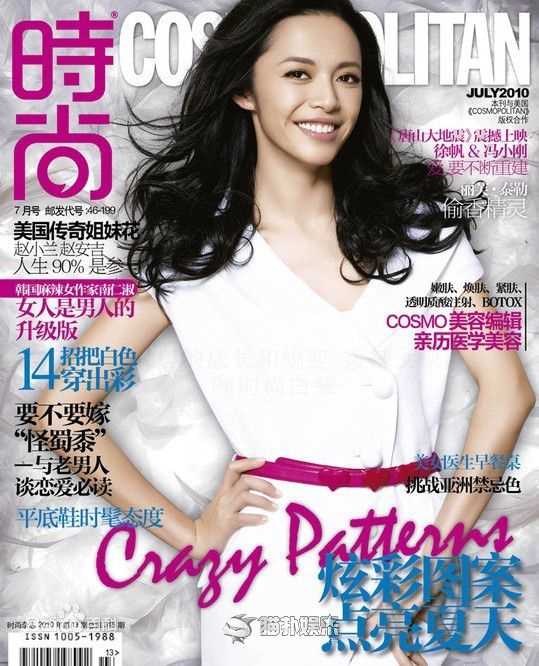 姚晨(Yao Chen)最新剧照