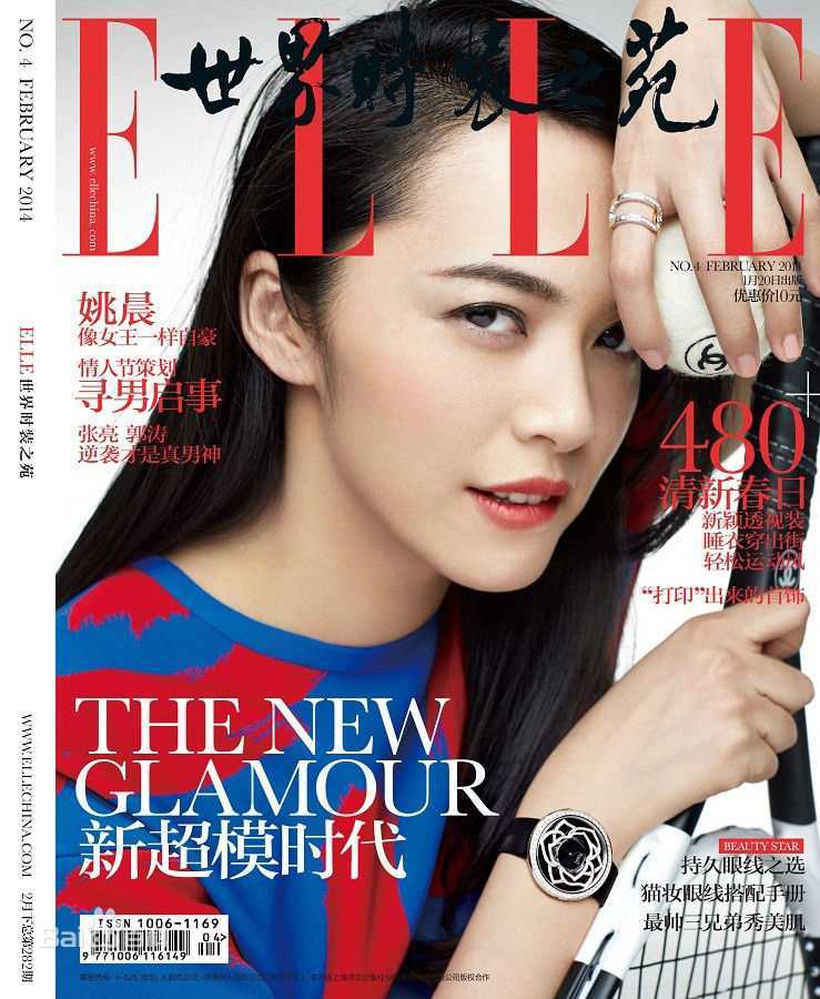 姚晨(Yao Chen)最新剧照