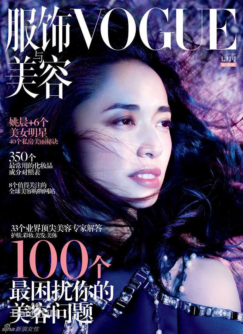 姚晨(Yao Chen)最新剧照