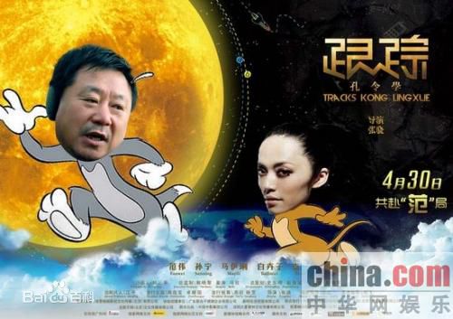 高清姚晨(Yao Chen)精彩图册