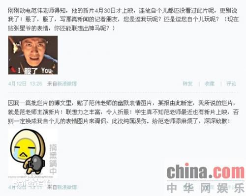 高清姚晨(Yao Chen)精彩图册