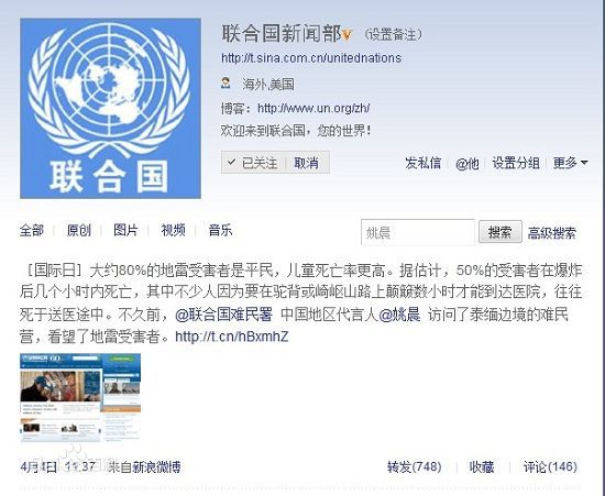 高清姚晨(Yao Chen)精彩图册