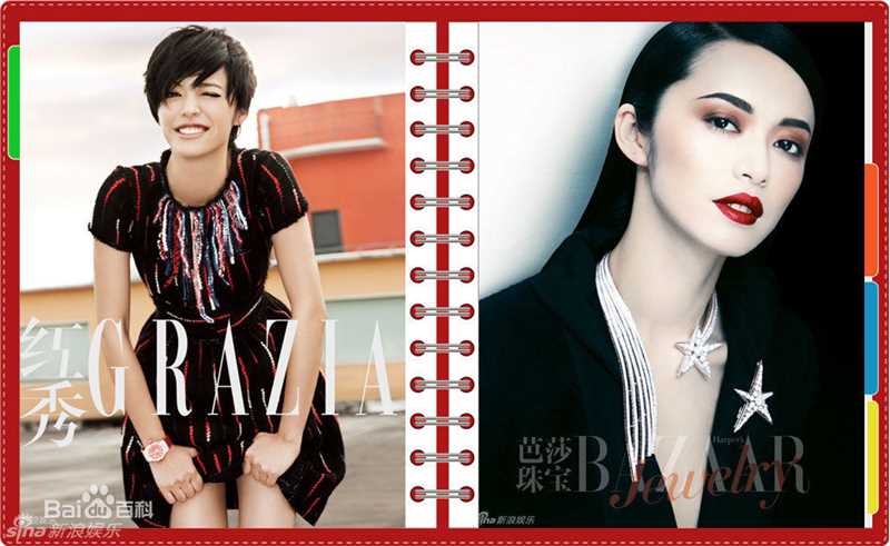 精选姚晨(Yao Chen)精彩图册