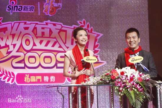 姚晨(Yao Chen)2009新浪网络盛典素颜照相册