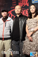 精选姚晨(Yao Chen)在《非诚勿扰2》发布会中的图册