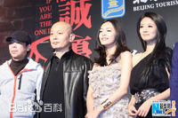 精选姚晨(Yao Chen)在《非诚勿扰2》发布会中的图册