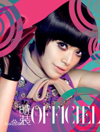 最全姚晨(Yao Chen)精彩图册