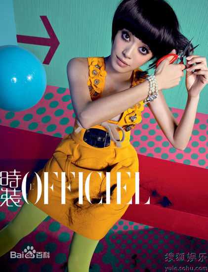 最全姚晨(Yao Chen)精彩图册