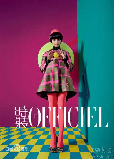 最全姚晨(Yao Chen)精彩图册