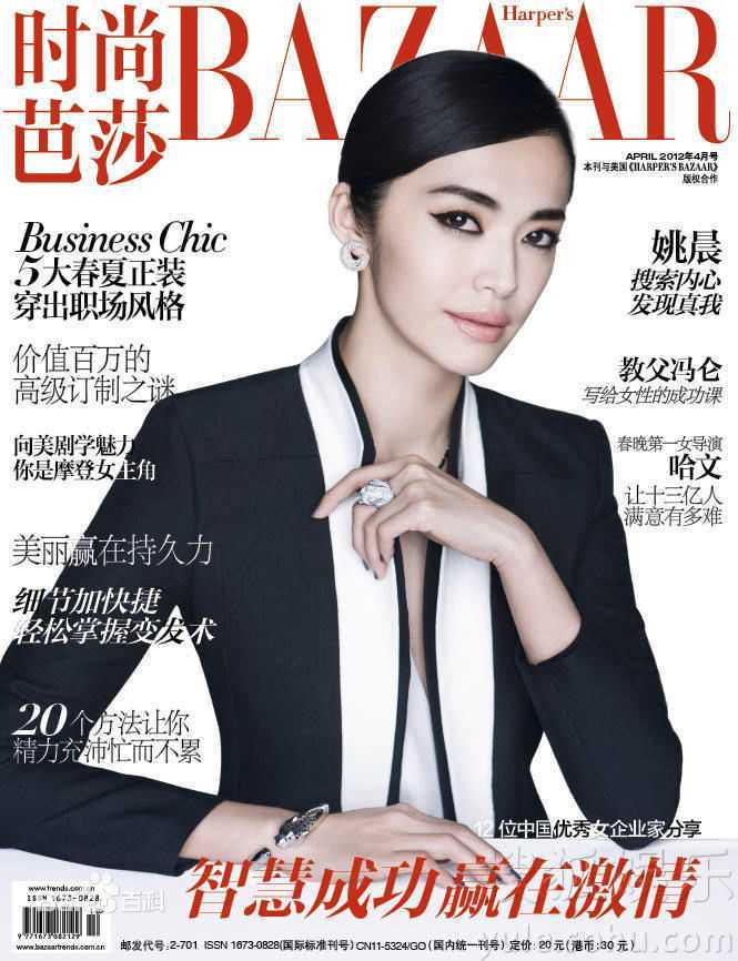 最全姚晨(Yao Chen)精彩图册