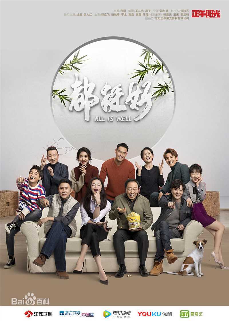 最优质姚晨(Yao Chen)生活照