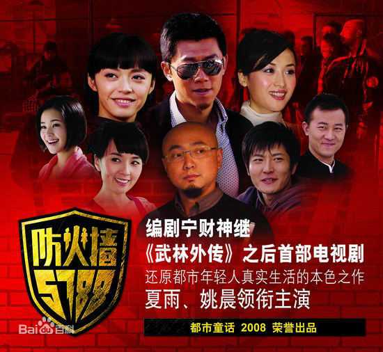 最优质姚晨(Yao Chen)生活照