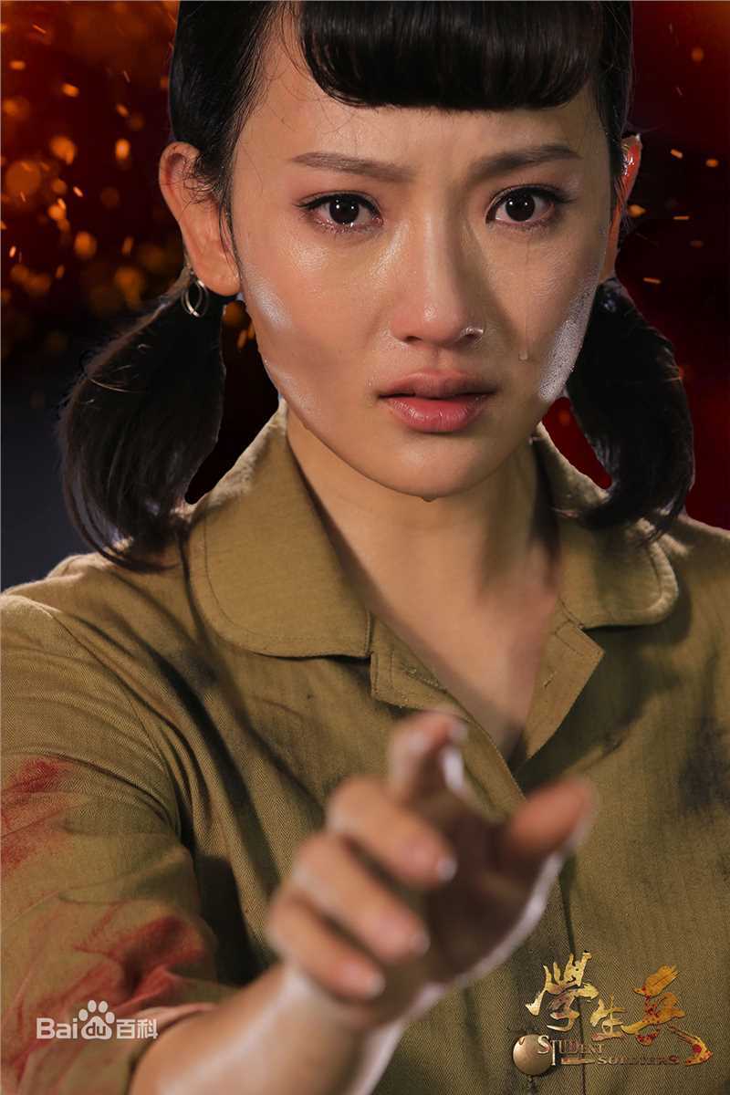 孙艺宁在《学生兵》许可一中的