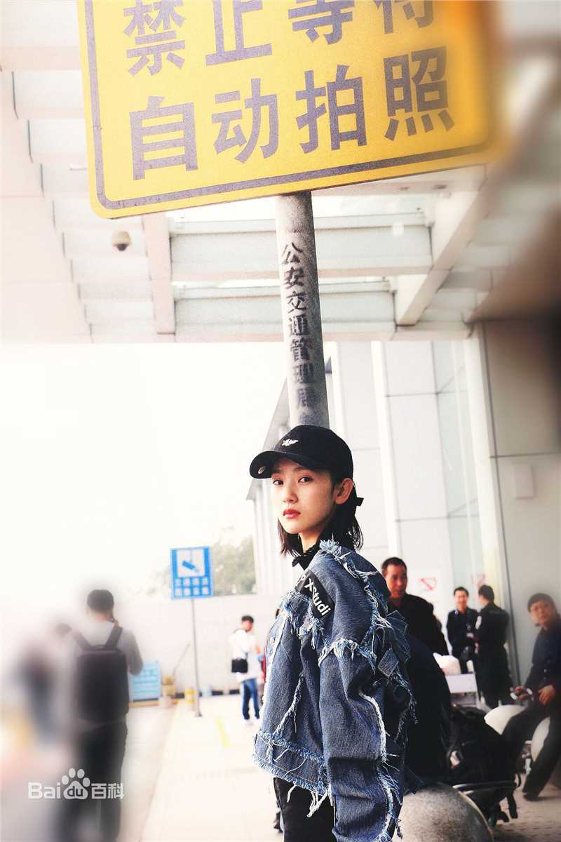 孙艺宁机场look性感图片图集