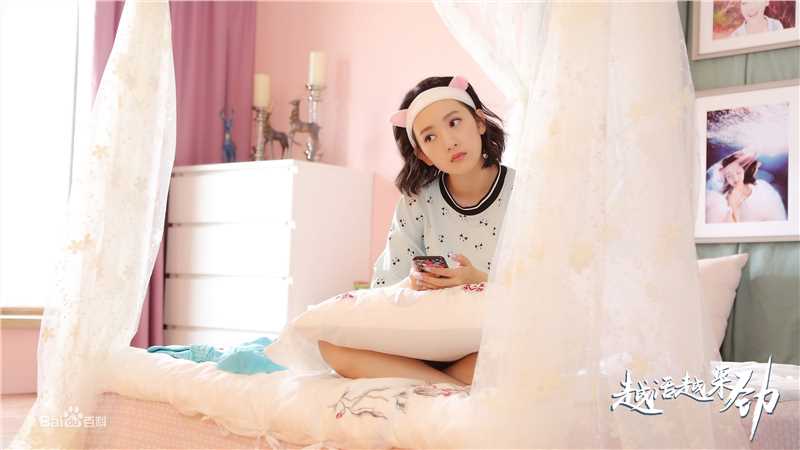 孙艺宁《越活越来劲》剧照