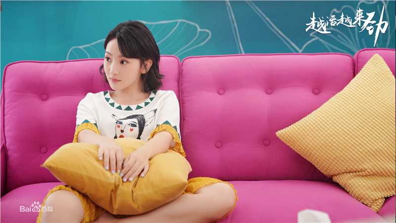 孙艺宁《越活越来劲》剧照