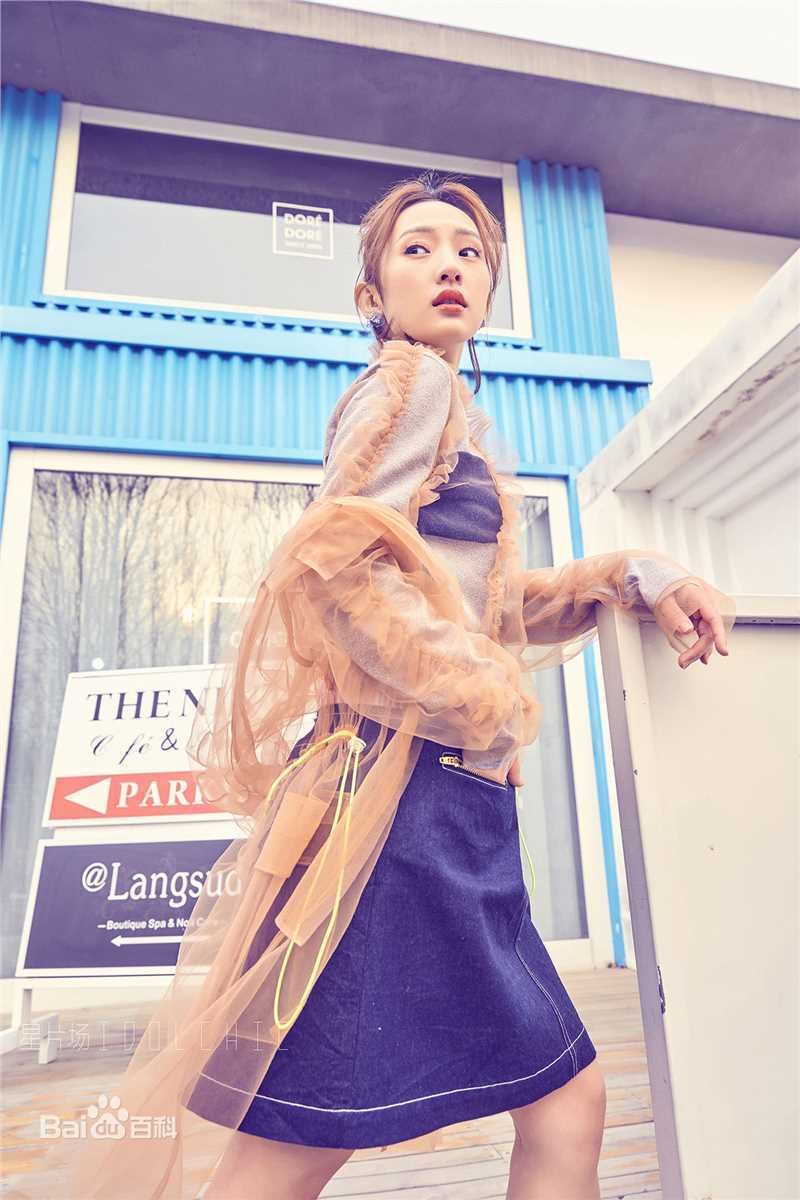 孙艺宁最全壁纸