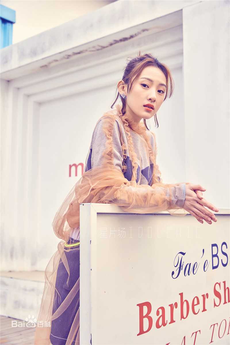 孙艺宁最全壁纸