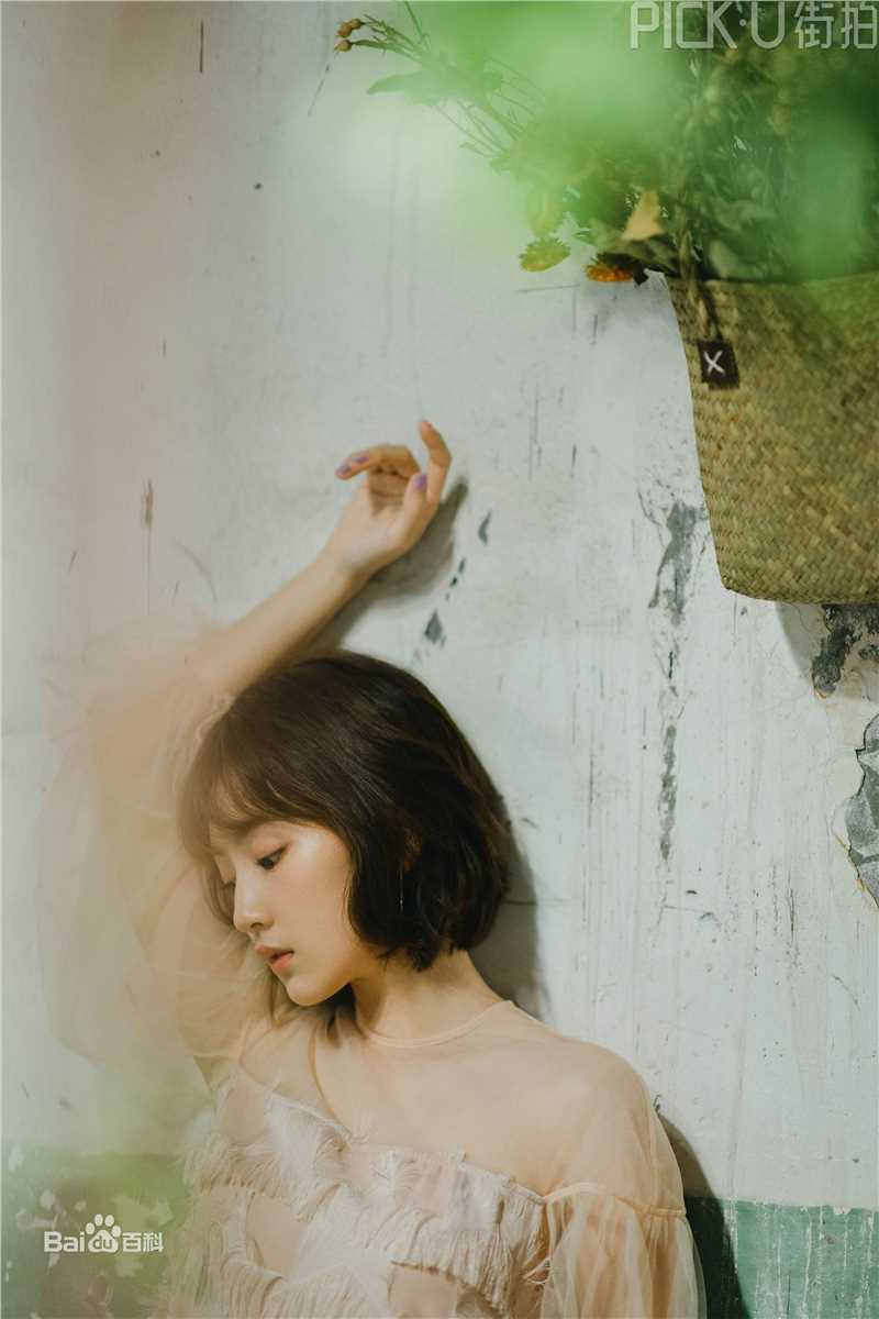 孙艺宁pick u前后照片