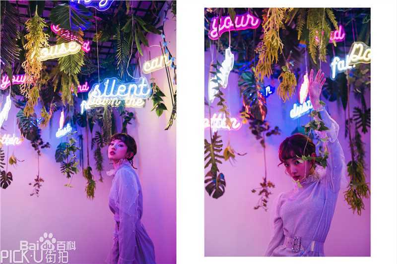 孙艺宁pick u前后照片