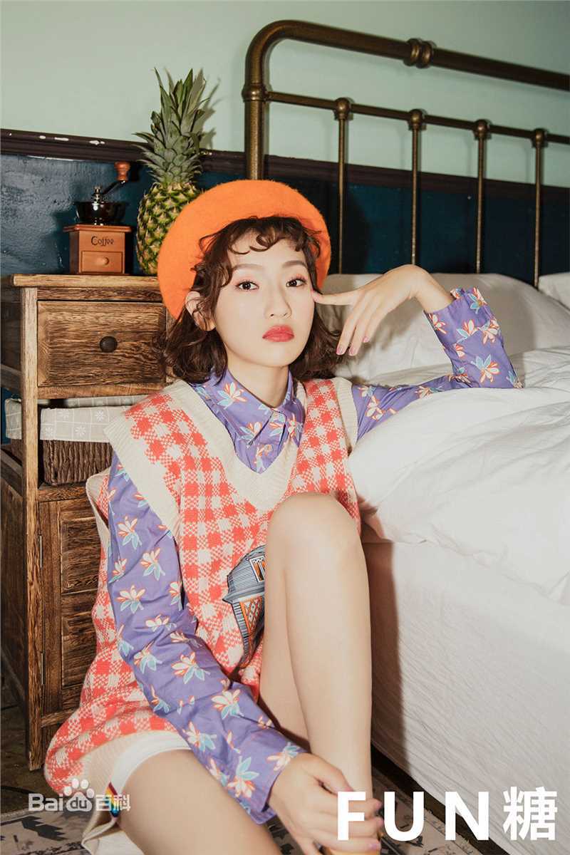孙艺宁FUN糖前后照片