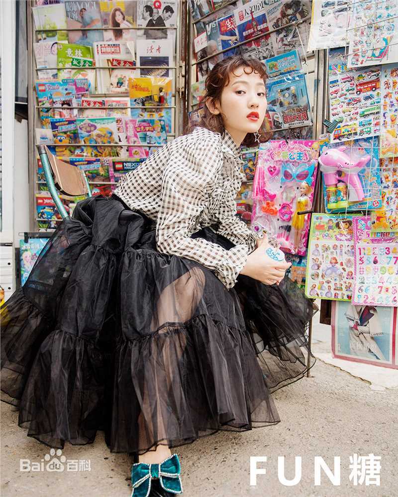 孙艺宁FUN糖前后照片