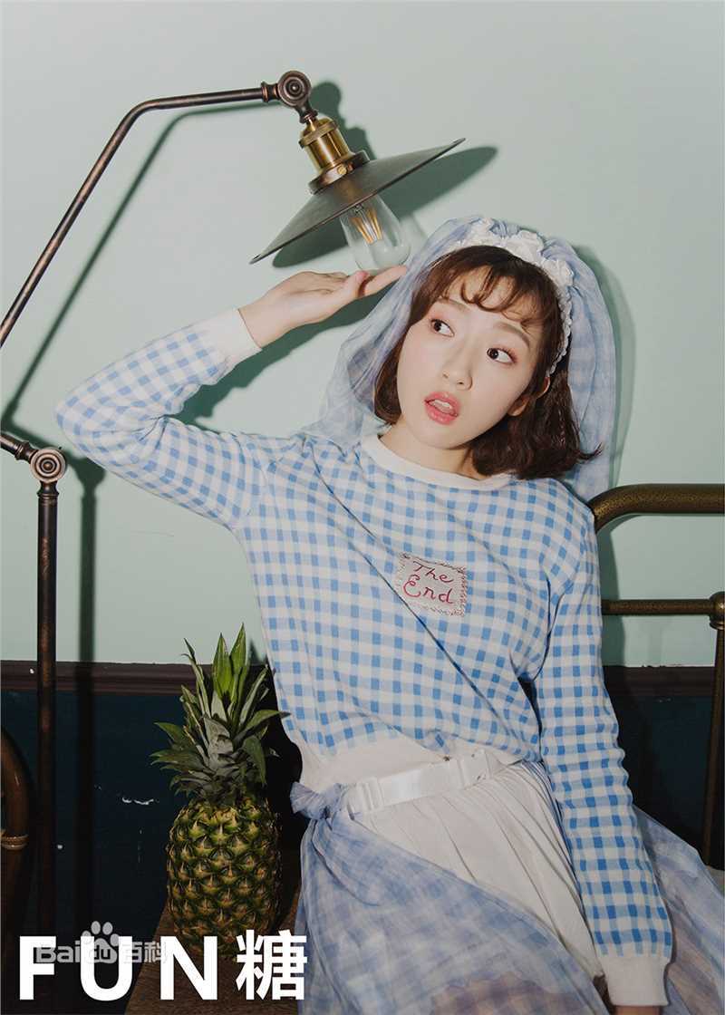 孙艺宁FUN糖前后照片