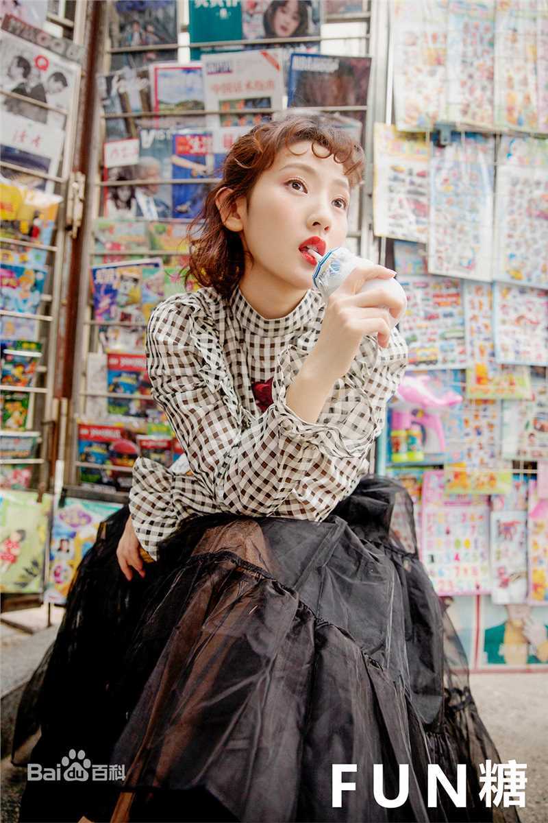 孙艺宁FUN糖前后照片