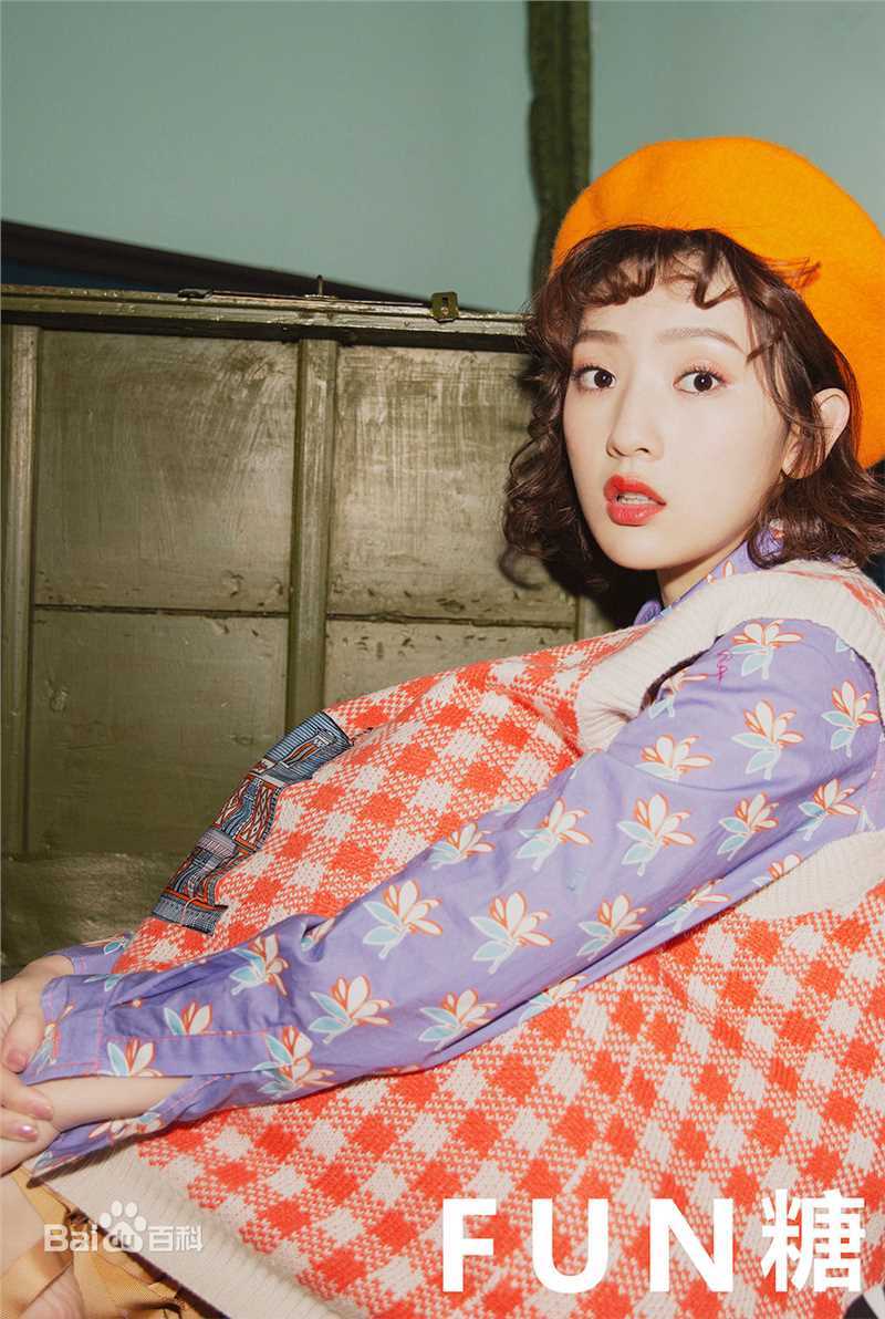 孙艺宁FUN糖前后照片