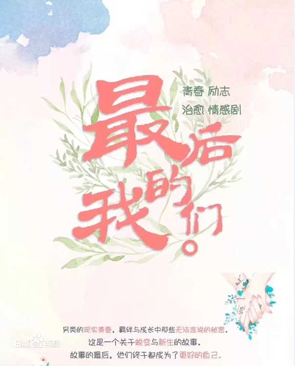 孙艺宁前后照片