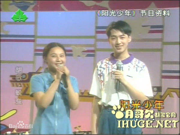 胡歌(Hugh)成长照片壁纸壁纸