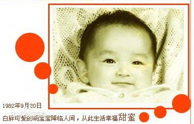 胡歌(Hugh)成长照片壁纸壁纸