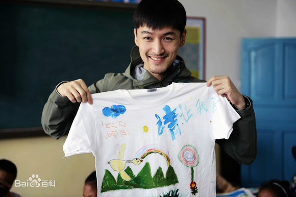 胡歌(Hugh)云起行动性感图片壁纸