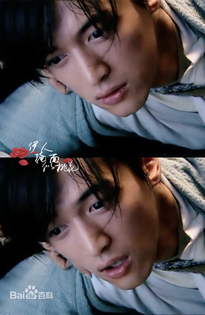 最新胡歌(Hugh)在《仙剑一》李逍遥中的壁纸