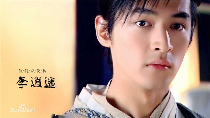 最新胡歌(Hugh)在《仙剑一》李逍遥中的壁纸