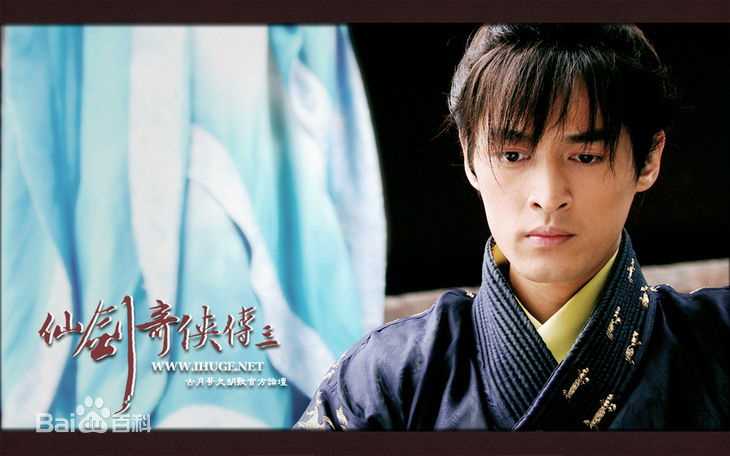 高清胡歌(Hugh)在《仙剑三》景天/龙阳/飞蓬中的图集