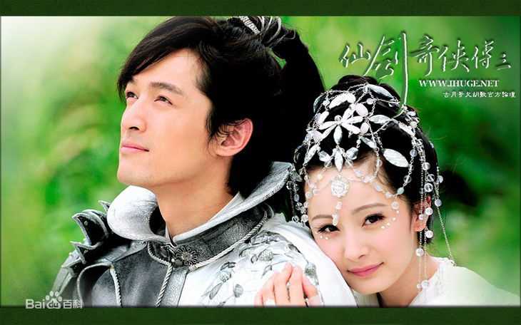 高清胡歌(Hugh)在《仙剑三》景天/龙阳/飞蓬中的图集