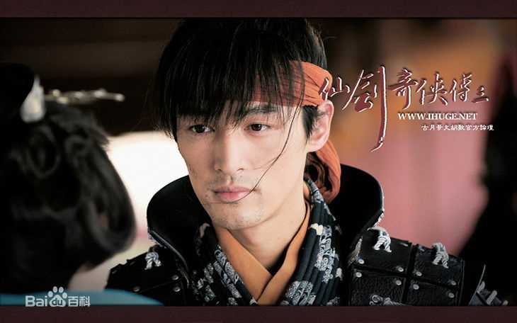 高清胡歌(Hugh)在《仙剑三》景天/龙阳/飞蓬中的图集