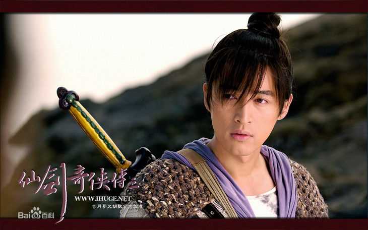 高清胡歌(Hugh)在《仙剑三》景天/龙阳/飞蓬中的图集