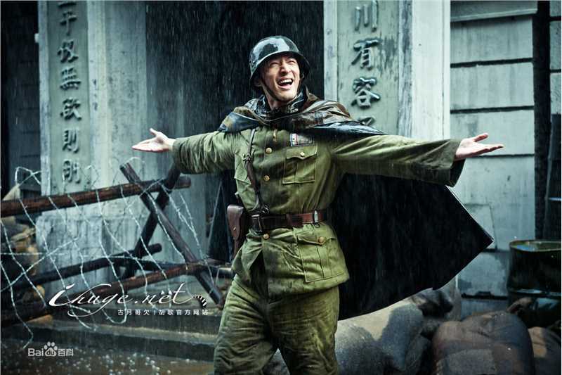 精选胡歌(Hugh)在《四十九日·祭》戴涛中的图册