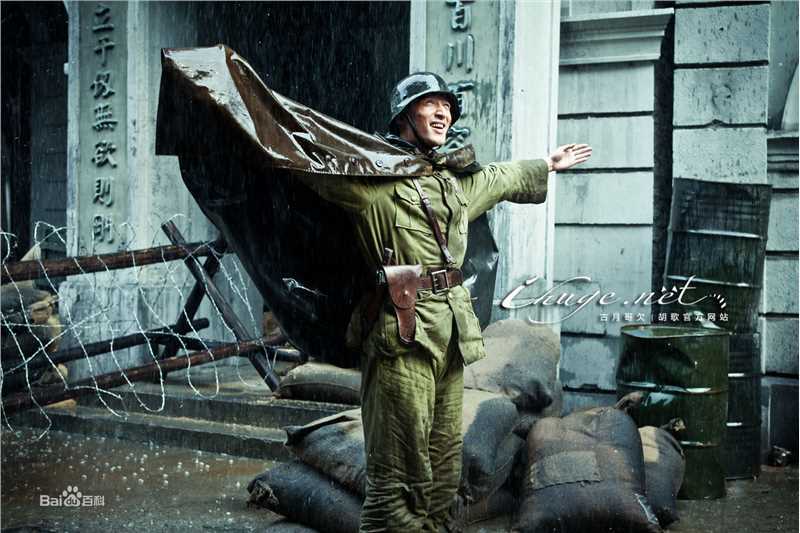 精选胡歌(Hugh)在《四十九日·祭》戴涛中的图册